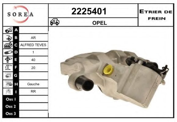 Тормозной суппорт EAI 2225401