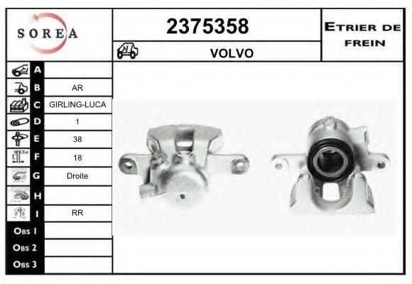 Тормозной суппорт EAI 2375358