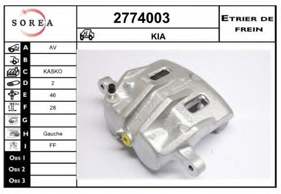 Тормозной суппорт EAI 2774003