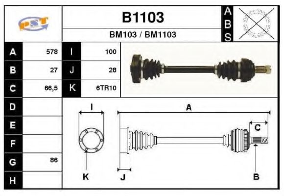 Приводной вал SNRA B1103