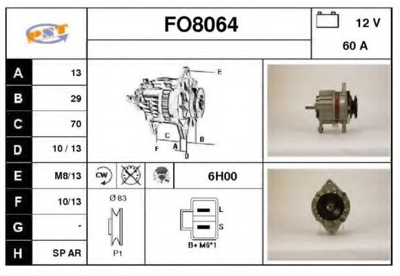 Генератор SNRA FO8064