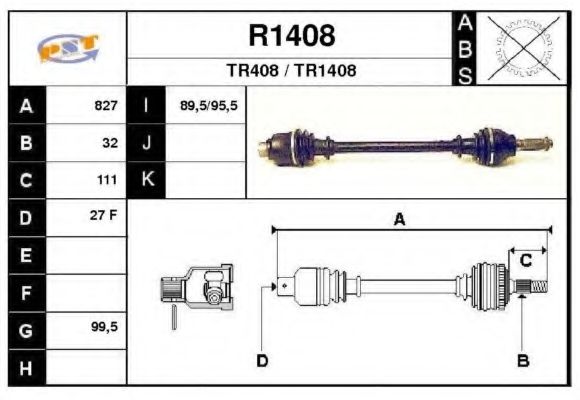 Приводной вал SNRA R1408