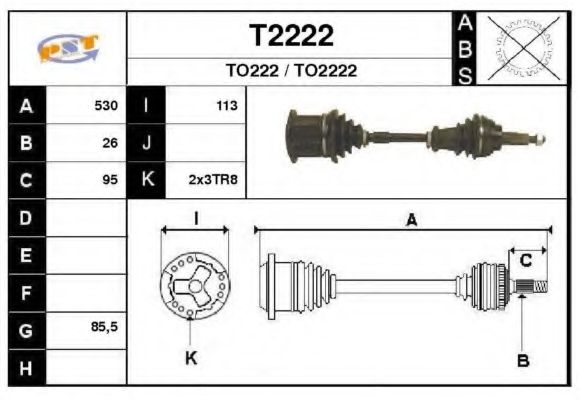 Приводной вал SNRA T2222