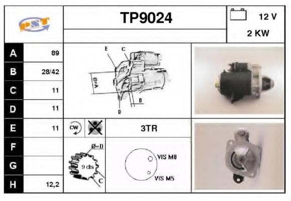 Стартер VALEO 6193