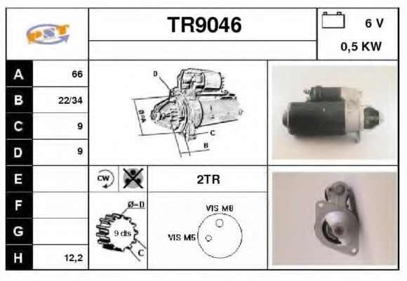 Стартер VALEO 6010