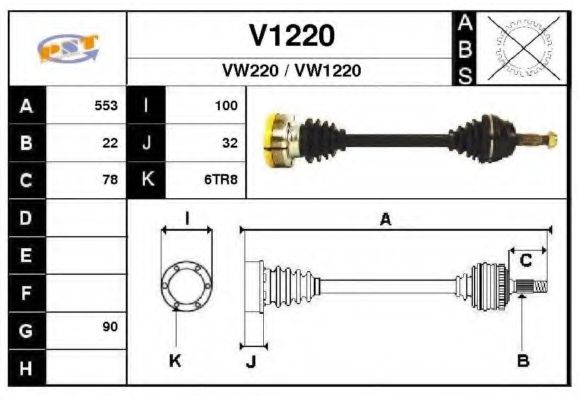 Приводной вал SNRA V1220