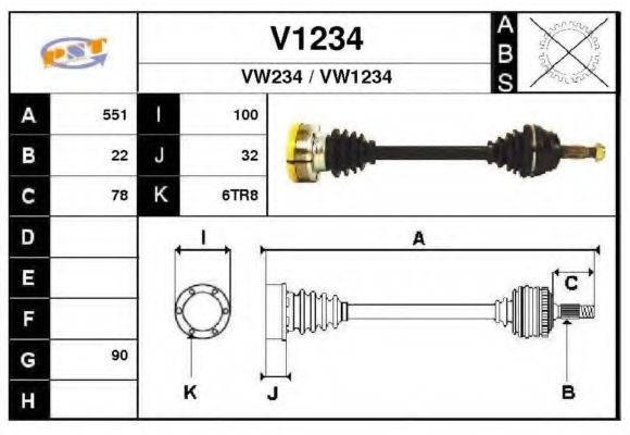 Приводной вал SNRA V1234