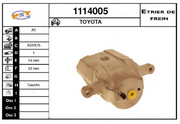 Тормозной суппорт SNRA 1114005
