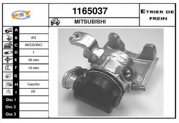 Тормозной суппорт BUDWEG CALIPER 341284