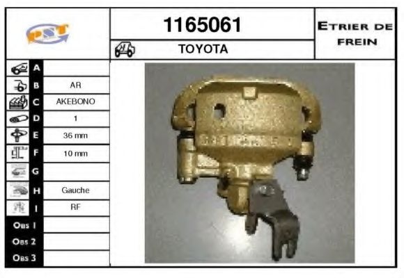 Тормозной суппорт SNRA 1165061