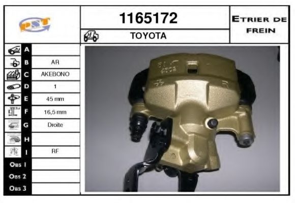 Тормозной суппорт SNRA 1165172