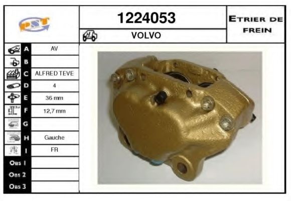 Тормозной суппорт SNRA 1224053