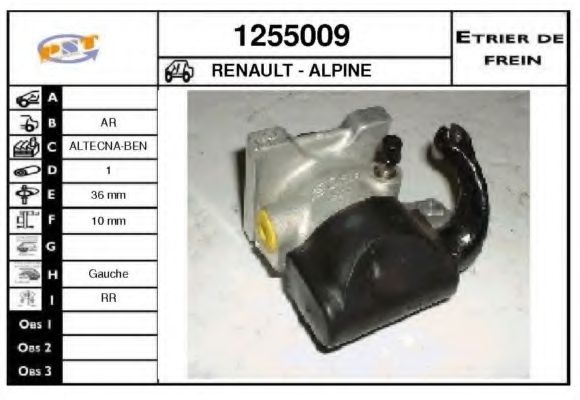 Тормозной суппорт SNRA 1255009