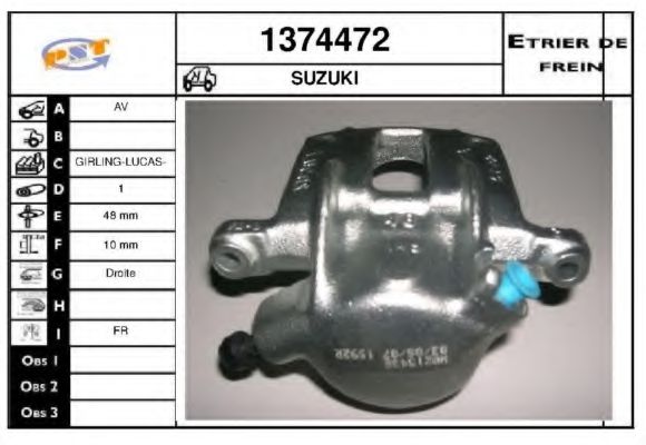 Тормозной суппорт SNRA 1374472