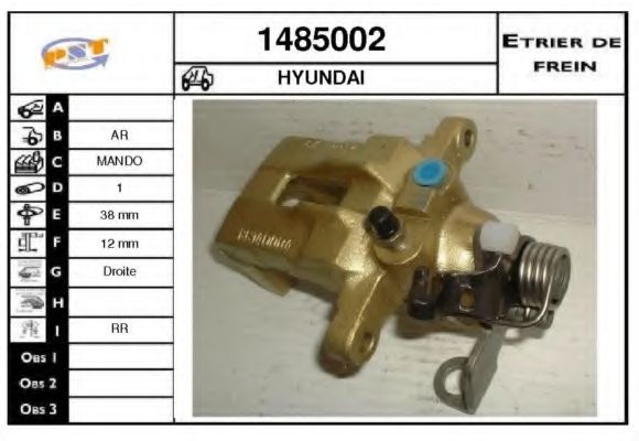 Тормозной суппорт SNRA 1485002