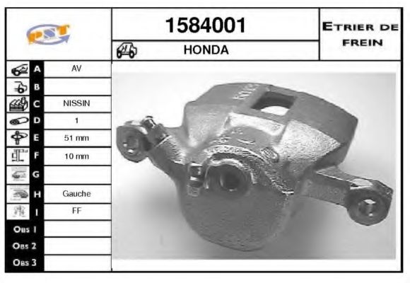 Тормозной суппорт SNRA 1584001