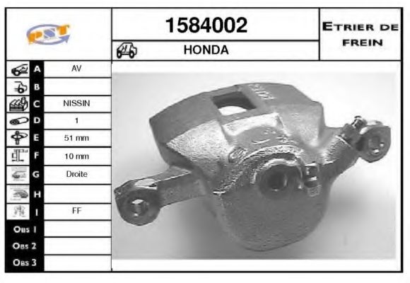 Тормозной суппорт SNRA 1584002