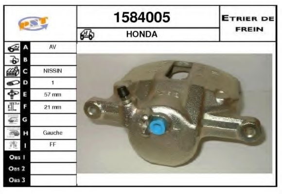 Тормозной суппорт SNRA 1584005