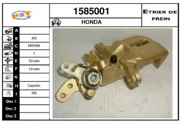 Тормозной суппорт SNRA 1585001