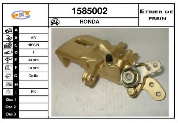 Тормозной суппорт SNRA 1585002