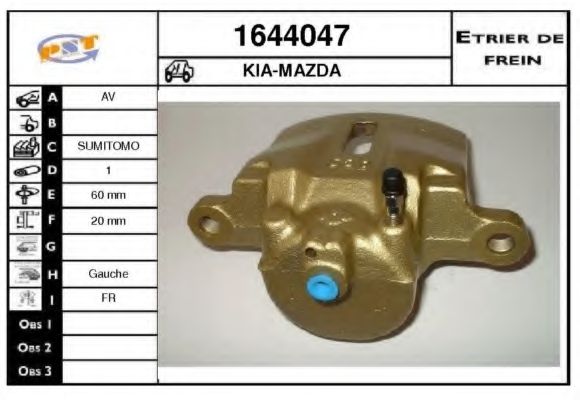 Тормозной суппорт SNRA 1644047