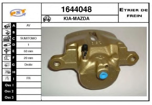 Тормозной суппорт SNRA 1644048