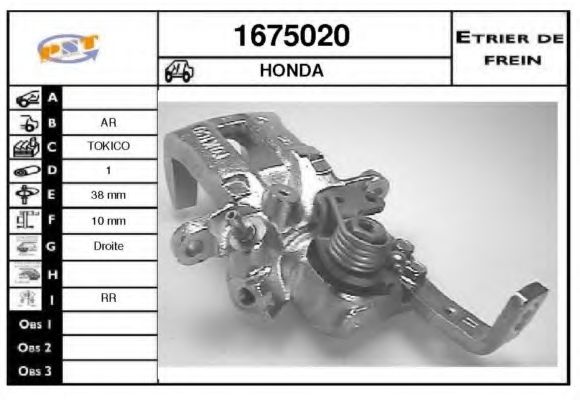 Тормозной суппорт BUDWEG CALIPER 341203
