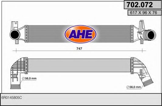 Интеркулер AHE 702.072