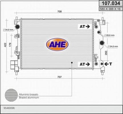 Радиатор, охлаждение двигателя AHE 107.034