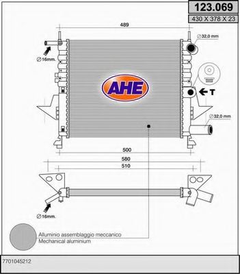 Радиатор, охлаждение двигателя AHE 123.069