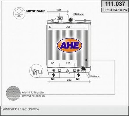 Радиатор, охлаждение двигателя AHE 111.037