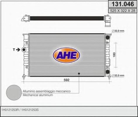 Радиатор, охлаждение двигателя AHE 131.046