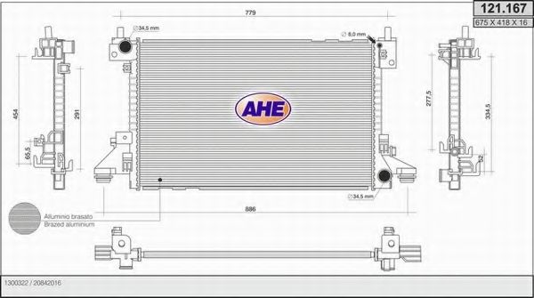 Радиатор, охлаждение двигателя AHE 121.167