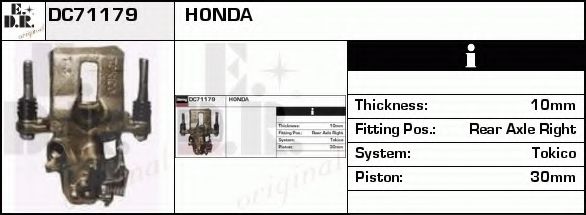 Тормозной суппорт UBD 52277