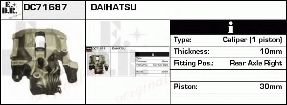 Тормозной суппорт UBD 52157
