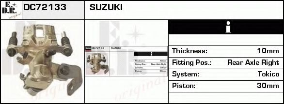 Тормозной суппорт UBD 54119
