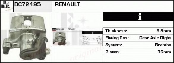 Тормозной суппорт EDR DC72495