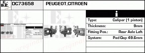 Тормозной суппорт EDR DC73658