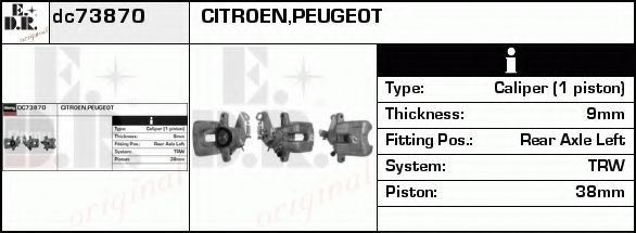 Тормозной суппорт EDR DC73870