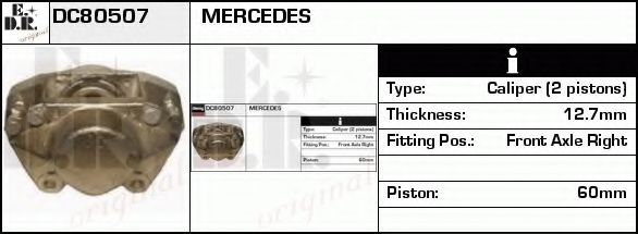Тормозной суппорт UBD 50507
