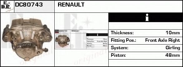 Тормозной суппорт UBD 50551