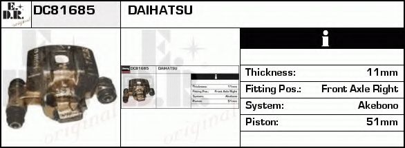 Тормозной суппорт UBD 52153