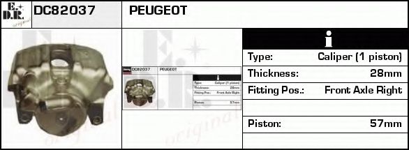 Тормозной суппорт UBD 52399