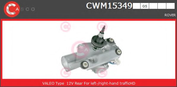 Двигатель стеклоочистителя CASCO CWM15349GS