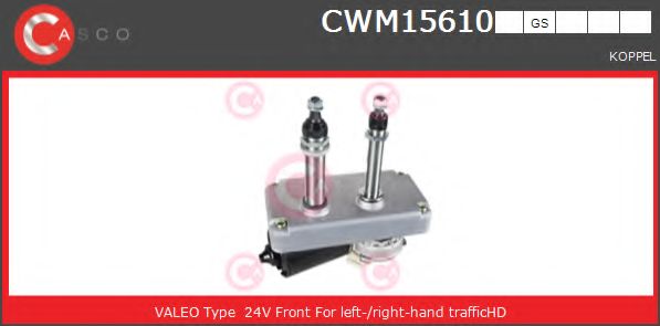 Двигатель стеклоочистителя CASCO CWM15610GS