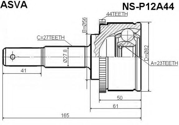 Шарнирный комплект, приводной вал ASVA NS-P12A44