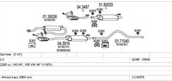 Система выпуска ОГ MTS C210575009328