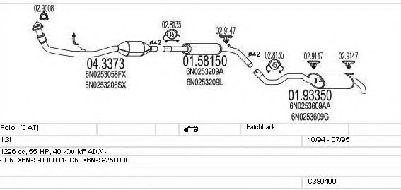 Система выпуска ОГ MTS C380400001586