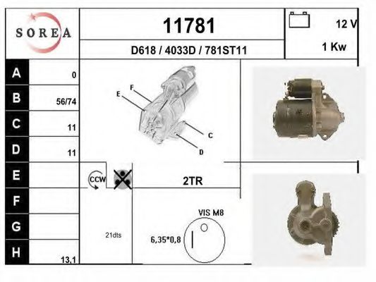 Стартер EAI 11781