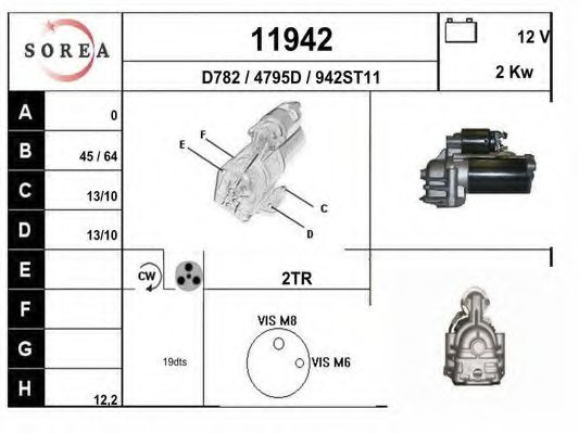 Стартер EAI 11942